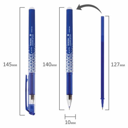 Ручка гелевая синяя 0,35мм + 9 стержней стираемая BRAUBERG 1/20