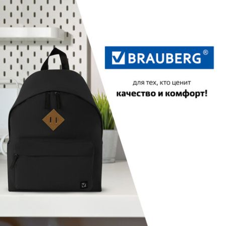 Рюкзак BRAUBERG универсальный, черный 41х32х14см 1/20 (Клиент)