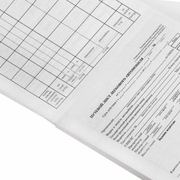 Бланк Путевой лист л/а А5 100шт 1/20