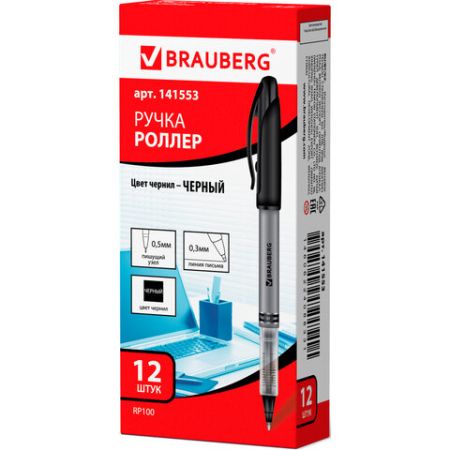 Ручка-роллер BRAUBERG Control, ЧЕРНАЯ, корпус серебристый, узел 0,5мм, линия 0,3мм, 141553