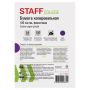 Бумага копировальная А4 100л фиолетовая STAFF 1/50 (Клиент)