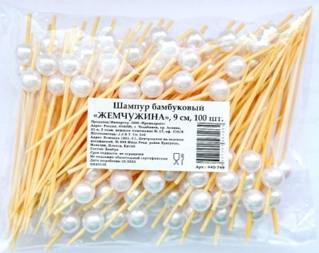 Пика для канапе Жемчужина 7см (100шт) 1/40