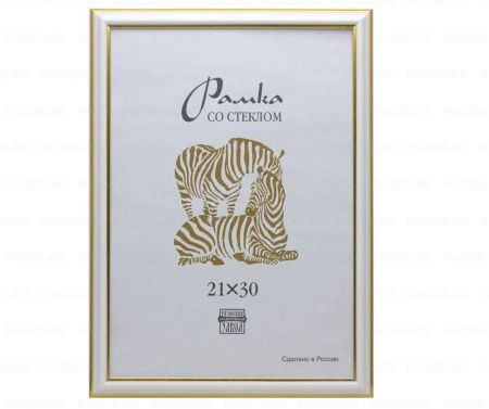 Рамка плстиковая А4 белая 1/25