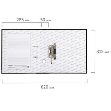 Папка-регистратор А4 50мм BRAUBERG с покрытием из пластика черная с уголком 1/25