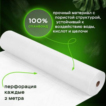 Простыня рулонная белая 100шт 70х200см спанбонд 12 г/м2 LAIMA UNIVERSAL 1/6 (Клиент)