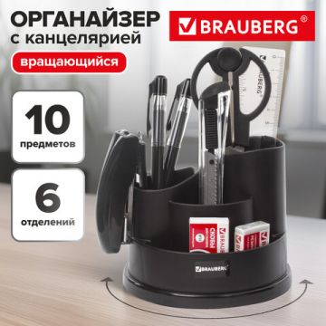 Канцелярский набор 10 предметов офисный вращ BRAUBERG Рапсодия 1/36 (Клиент)