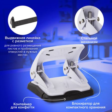 Дырокол на 35листов металлический белый BRAUBERG PN-150M 1/48 (Клиент)