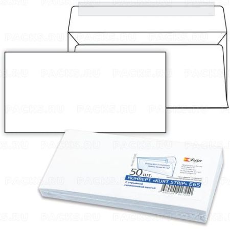 Конверты Е65 110х220мм отрывная полоса белый (50 шт) 1/20 