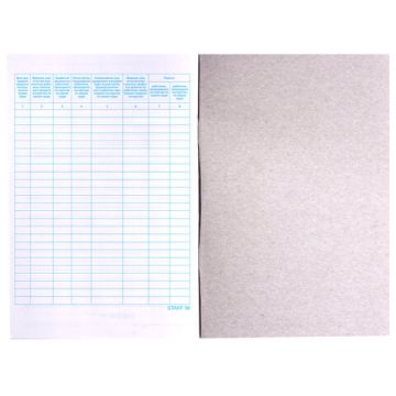 Журнал регистрации вводного инструктажа 48л А4 картон, офсет STAFF 1/10 (вывод)