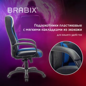 Кресло BRABIX PREMIUM экокожа/ткань черное/синее 1/1 (Под заказ)
