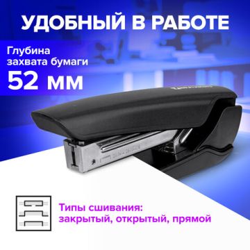 Степлер №24/6, 26/6 BRAUBERG 