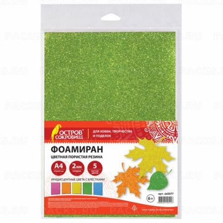 Пористая резина А4 БЛЁСТКИ ИРИДИСЦЕНТ 5л 5цв 2мм