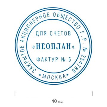 Штемпельная подушка синяя 40мм сменная для STAFF  8010, 8015, 8020 1/10/100 (Клиент)