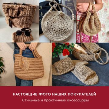 Шпагат джутовый полированный 100м диаметр 1,5мм 2х ниточный BRAUBERG 1/80 (Клиент)