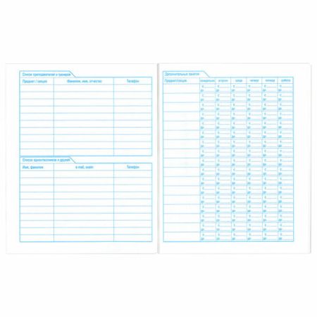 Дневник 1-11кл БЕЛЫЙ мелованный картон HATBER 1/50