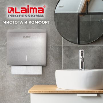 Полотенца бумажные 2сл 200л белые 22х23 V-сложение LAIMA (H3) ADVANCED WHITE 20/20 (клиент)