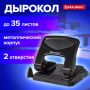 Дырокол на 35листов металлический черный BRAUBERG 1/48