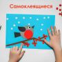 Глазки для творчества вращающиеся ч/б 36шт ОСТРОВ СОКРОВИЩ 1/20