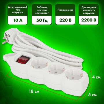 Сетевой фильтр 3м SONNEN U-133GS 3 розетки с заземлением выключатель10 А белый 1/20 (клиент)