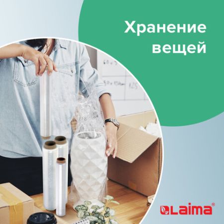 Пленка пищевая 450мм арт200-6 LAIMA 1/12 (Клиент)