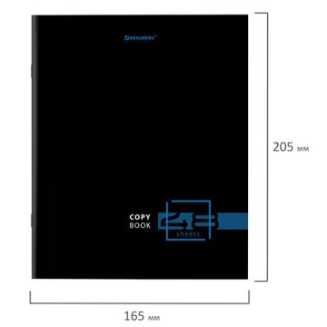 Тетрадь 48л А5 линия скоба Dark BRAUBERG 1/10/100