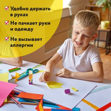 Клей-карандаш 25г улучшенный ЮНЛАНДИЯ 1/12