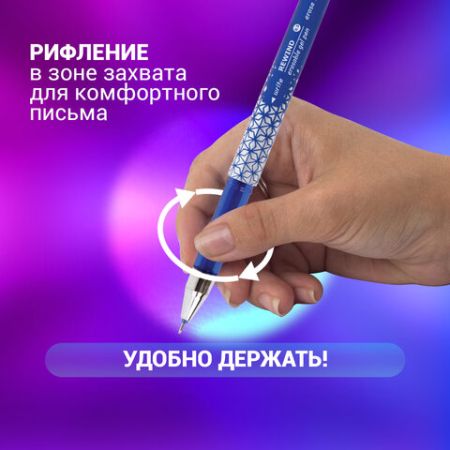 Ручка гелевая синяя 0,35мм + 9 стержней стираемая BRAUBERG 1/20