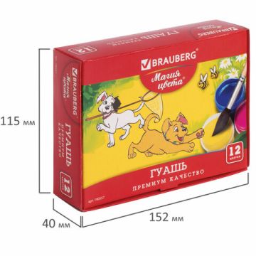 Гуашь 12цв 20мл Магия цвета BRAUBERG 1/18(Клиент)