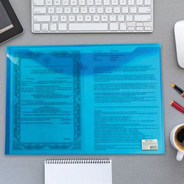 Папка-конверт А3 с кнопкой BRAUBERG, А3, 180 мкм, прозрачная, синяя 1/10/100