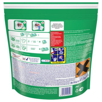 Капсулы для стирки концентрированные 45 шт Ариэль Color 1/2 (Клиент)