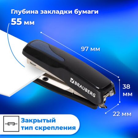 Степлер №10 BRAUBERG Extra до 20 листов антистеплер черно-синий 1/24