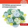Пуговицы декоративные ОТТЕНКИ ЗЕЛЕНОГО, пластик, 52шт., ассорти, ОСТРОВ СОКРОВИЩ (вывод)