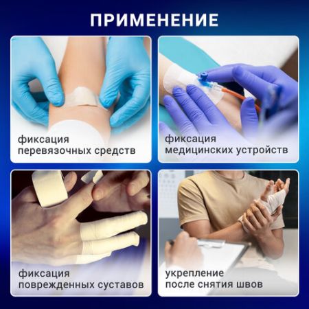 Лейкопластырь рулонный 2х500см тканевая основа ВЕРОФАРМ 1/126 (Клиент)