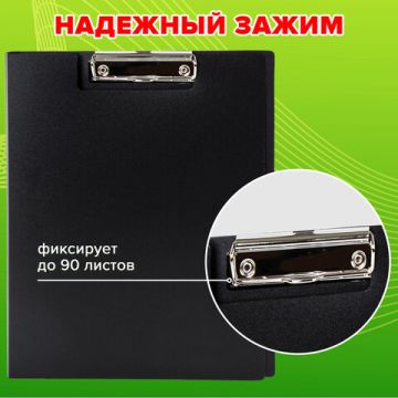 Папка-планшет STAFF А4 с прижимом и крышкой пластик черная 0,5мм 1/20 (клиент)