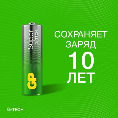 Элемент питания alkaline GP Super АА (LR6 15А) (2шт) 1/10/80