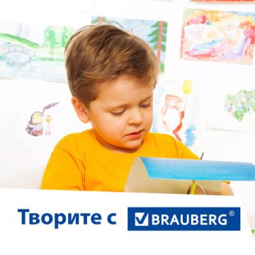 Цветной картон А4 12л 12цв 200х290мм в папке мелованный Гонки BRAUBERG 1/38