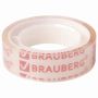 Канц.лента 12х10 прозрачная гарантированная длина BRAUBERG 12/50 (Клиент)