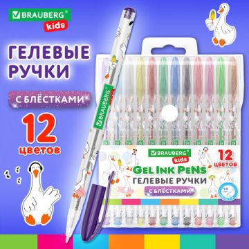 Набор гелевых ручек 12цв узел 1мм линия 0,7мм блестки BRAUBERG KIDS CUTE ANIMALS 1/12