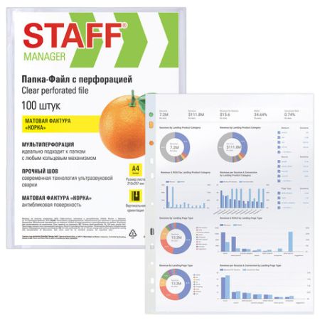 Перфофайлы А4 30 мкм матовые 100шт STAFF Эконом 1/30