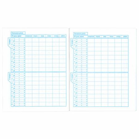 Дневник 1-11кл БЕЛЫЙ мелованный картон HATBER 1/50