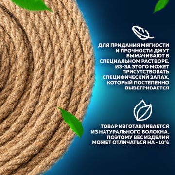 Шпагат джутовый полированный 100м диаметр 1,5мм 2х ниточный BRAUBERG 1/80 (Клиент)