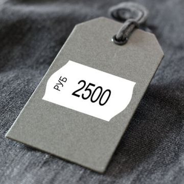 Этикет-лента (26х16) белая 800шт/рул/д/пистолета волна BRAUBERG 5/100 (клиент)