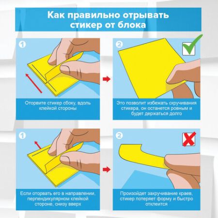 Блок самоклеящийся 76х76мм 100л желтый пастель STAFF 1/12