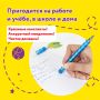 Набор ручек Пиши-Стирай гелевые 2шт+4 стержня ЮНЛАНДИЯ Горошек 1/12/144 (Клиент)