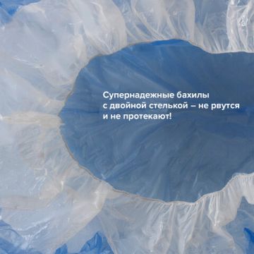 Чехол для обуви бахилы ЛАЙМА ДВОЙНЫЕ(со стелькой) (50пар)40х14 40мкм 1/40 (Клиент)