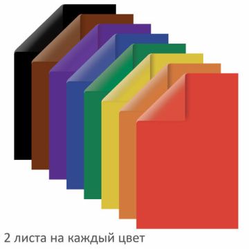 Цветная бумага А4 16л 8цв  2сторонняя газетная ПИФАГОР Крот-Пилот 1/60
