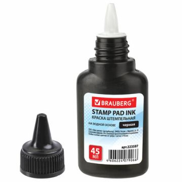 Штемпельная краска черная 45мл на водной основе Brauberg 1/12/72