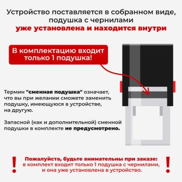 Печать самонаборная STAFF 2 круга оттиск D=40 Printer 8020 КАССА В КОМПЛЕКТЕ 1/10/80 (клиент)