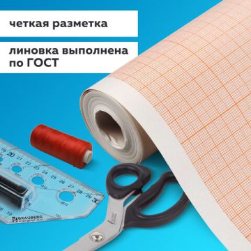 Бумага масштабно-координатная (миллиметровая), рулон 878ммх10м оранжевая 65г/м2 STAFF (клиент)
