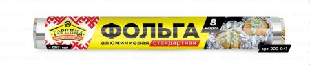 Фольга (29х8м)-8 стандарт Горница 1/60